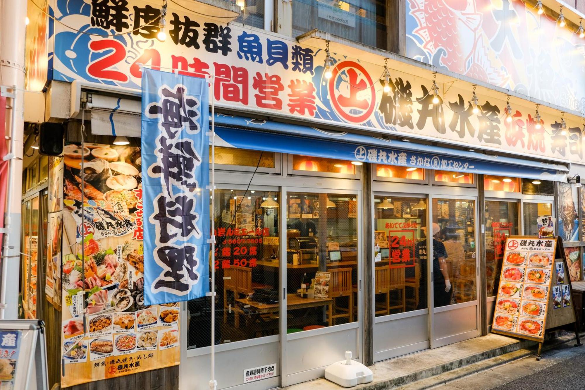 New Cozy Located On The Japanese Local Shopping Street Appartement *